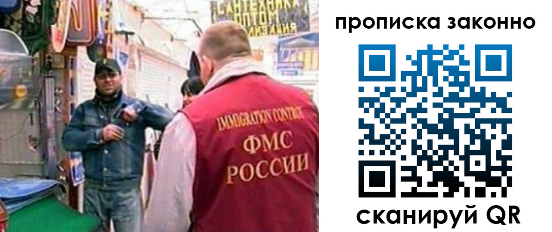 пропишу в квартире в Егорьевске