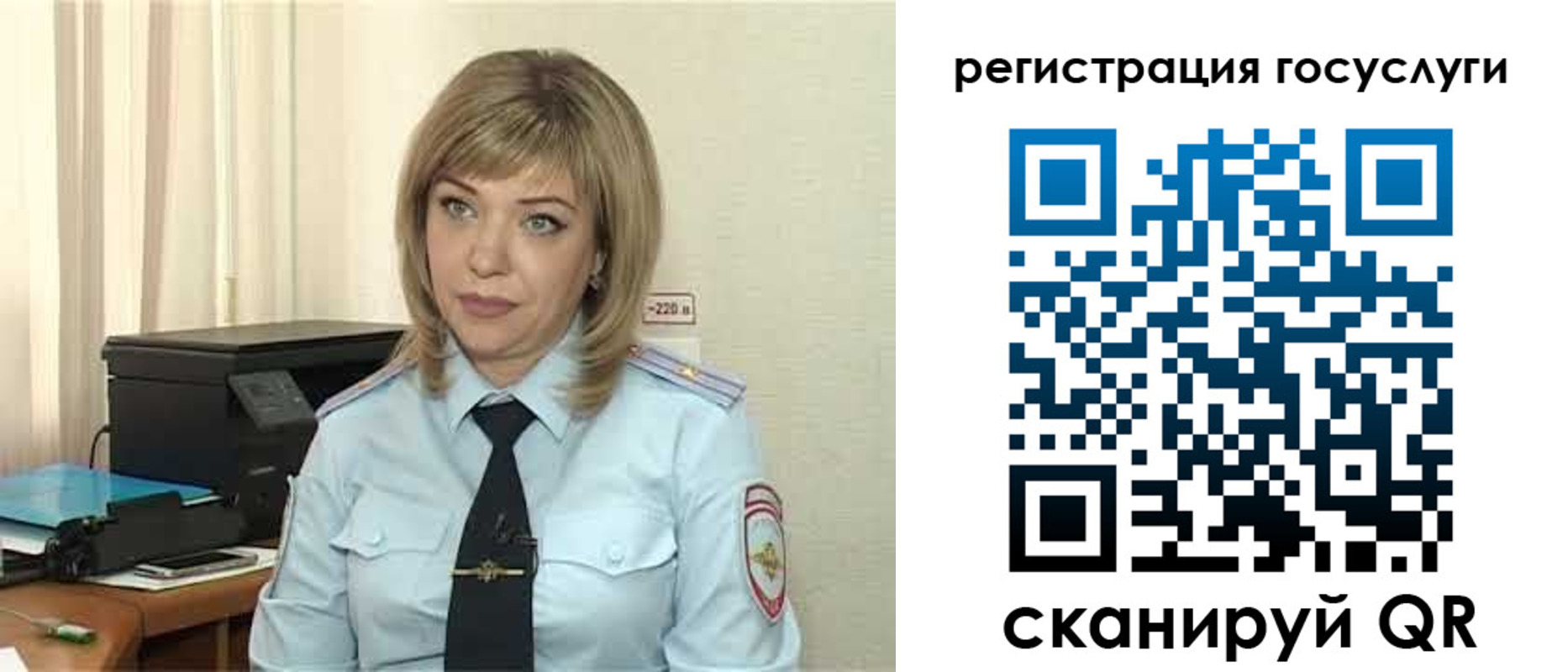 найти адрес прописки в Егорьевске