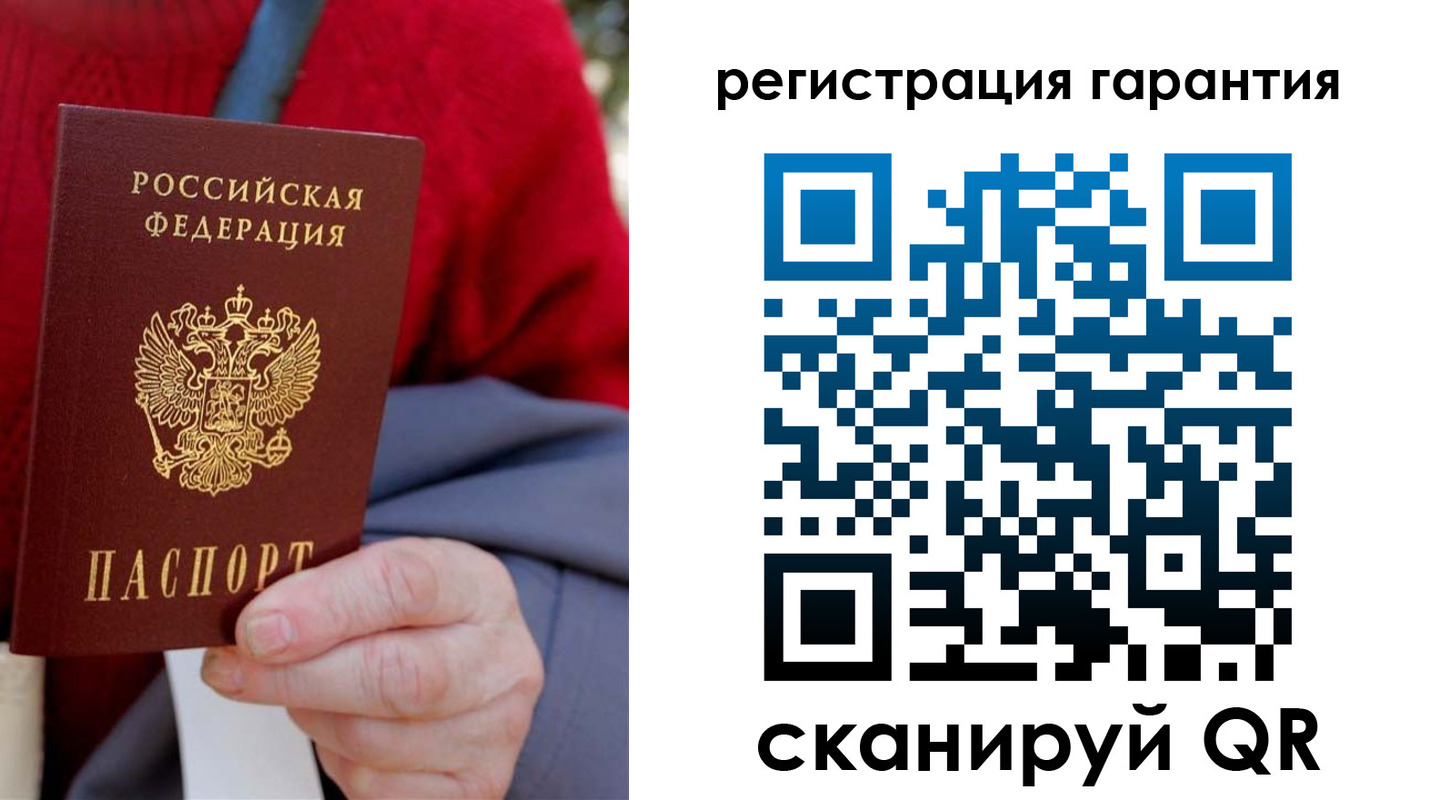 прописка штамп в Егорьевске