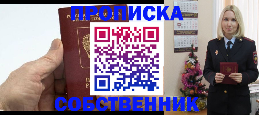 регистрация для дет. сада в Егорьевске